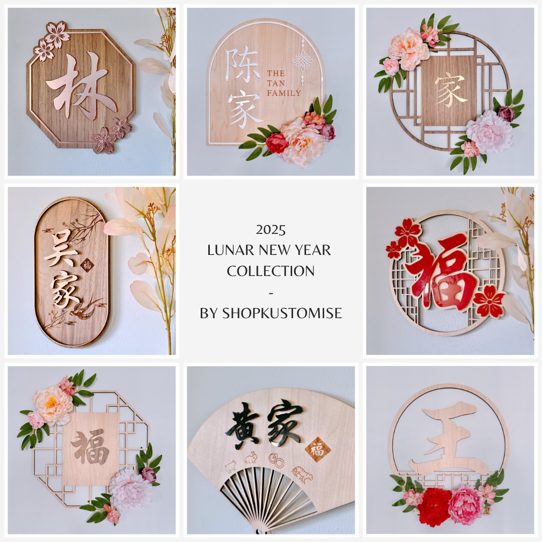 Chinese Surname Signs