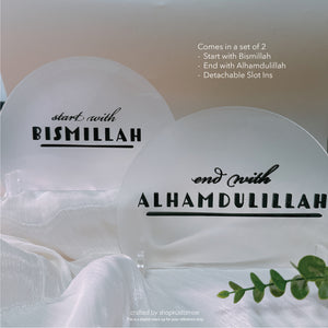 Bismillah & Alhamdulillah Sign