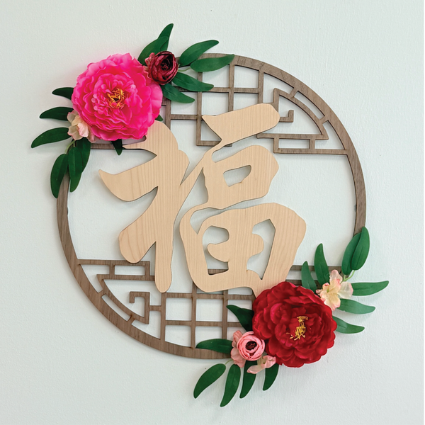 Hōka Series · Classic Lattice