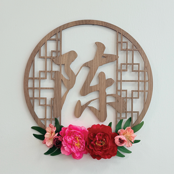 Hōka Series · Full Circle Lattice