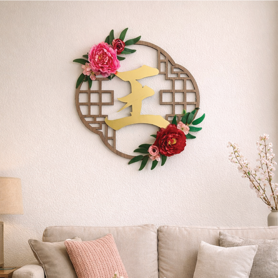 Hōka Series · Heritage Lattice