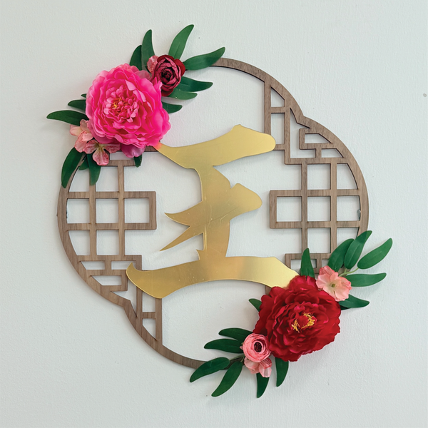 Hōka Series · Heritage Lattice