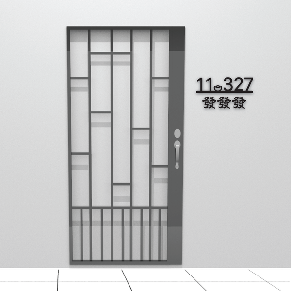 Home Unit Number Huat Symbol with Words