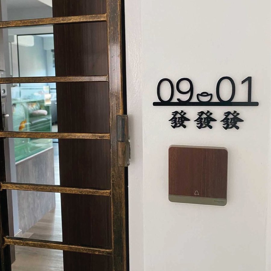 Home Unit Number Huat Symbol with Words