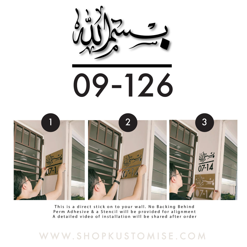 Muslim Home Unit Number - SHOPKUSTOMISE