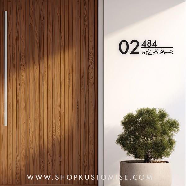 Home Unit No. Minimal Bismillah v4