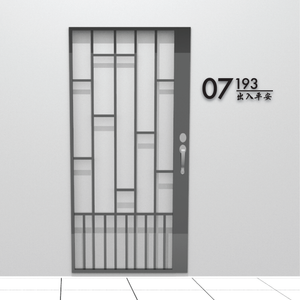 Home Unit Number Minimal w/Chinese