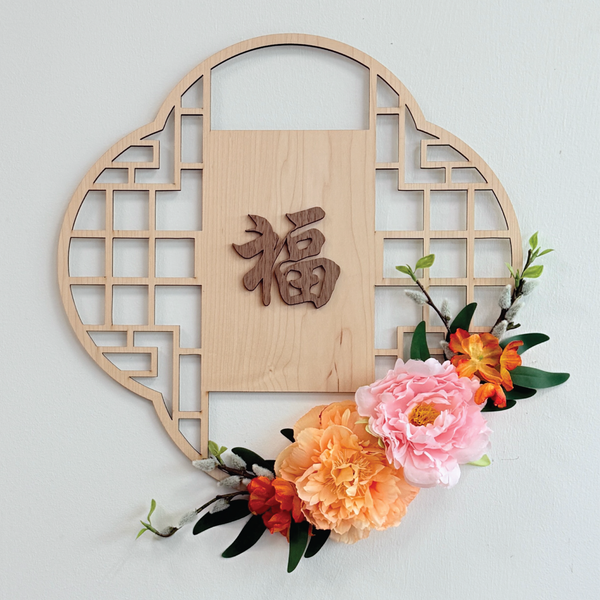 Kōen · Haru Fortune Floral Wreath
