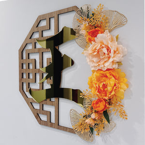 Octagon Peach 3D Peony Wreath *Limited Quantities*
