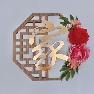 Prosperity Octagon Peony Wreath