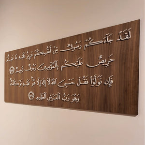 Quran 3D Verse v1