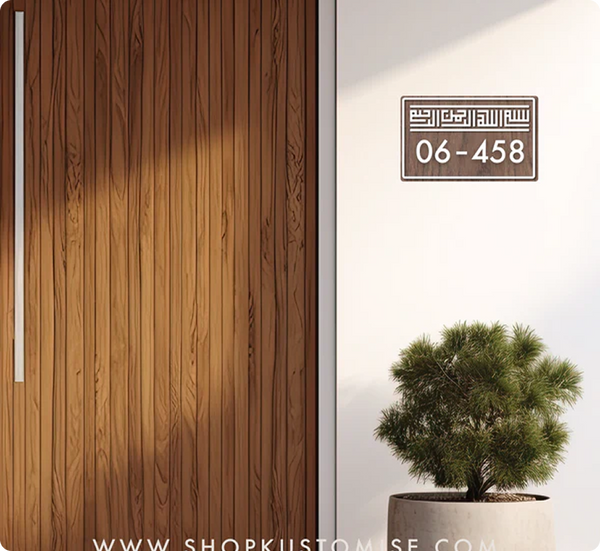 Bismillah Islamic Home Unit Number Sign
