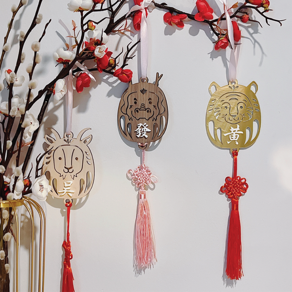 Chinese Zodiac Ornament