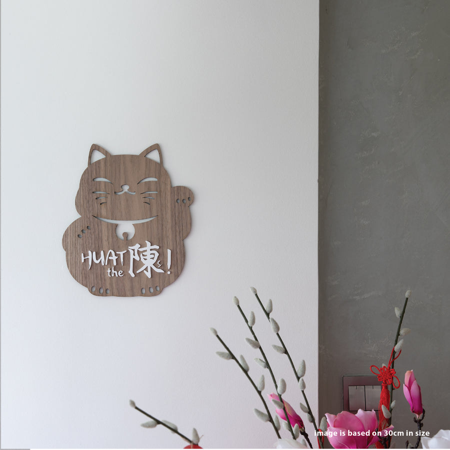 Fortune Meow Greetings Plaque