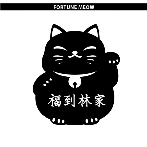Fortune Meow Greetings Plaque - SHOPKUSTOMISE