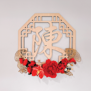 Fortune Octagon Lattice Peony Wreath