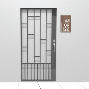 Home Unit Number 3D Vertical Border with Words