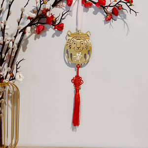 Chinese Zodiac Ornament