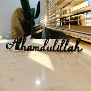 Alhamdulillah Table Top Sign
