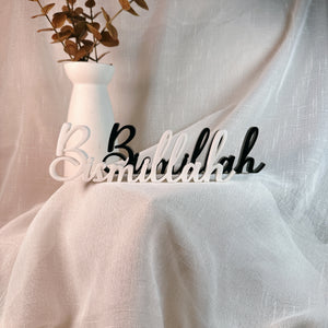Bismillah Table Top Sign